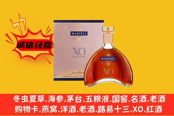 中卫市海原上门回收马爹利价格