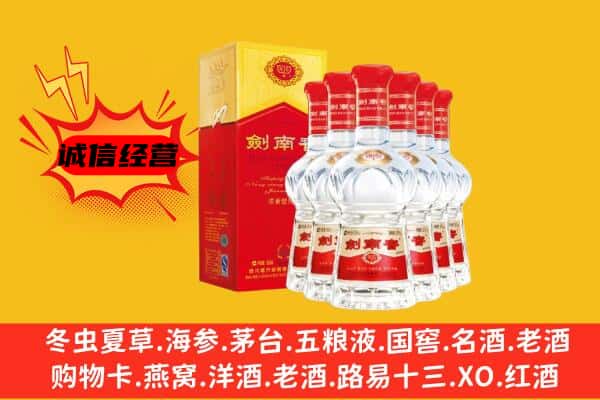 中卫市海原上门回收水晶剑价格